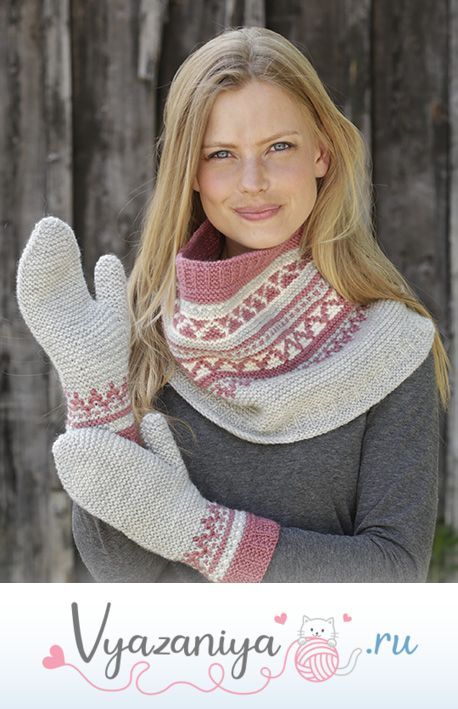 Снуд и рукавицы: Hint of Heather Set