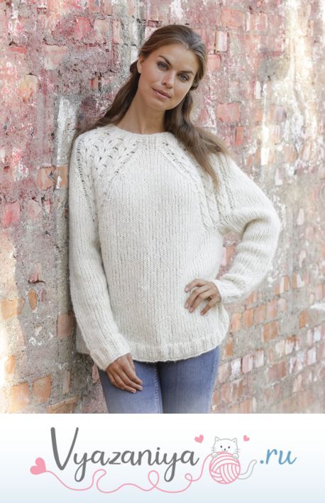 Джемпер White Willow