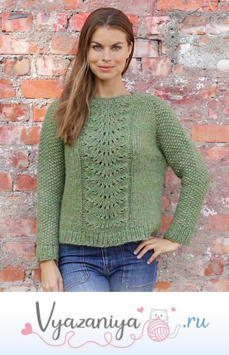 Джемпер Clover