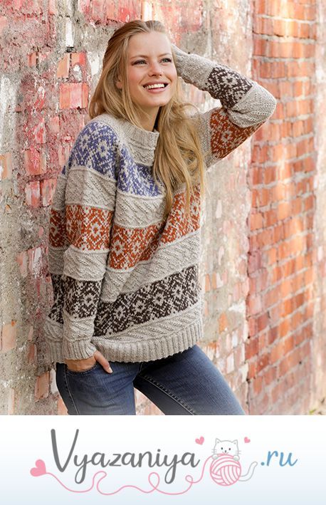 Джемпер: Valdres