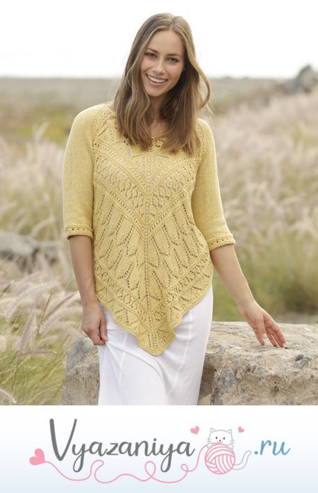 Джемпер «Golden Summer»