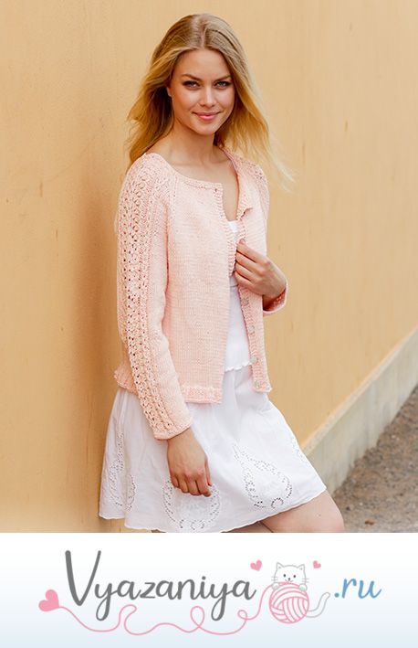 Жакет: Early May