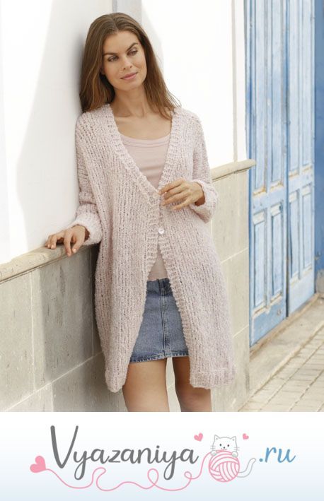 Кардиган: Копенгаген