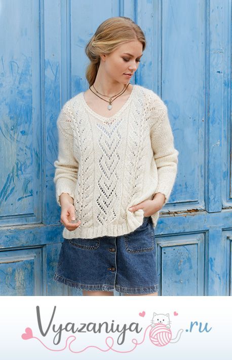 Джемпер Жемчужина