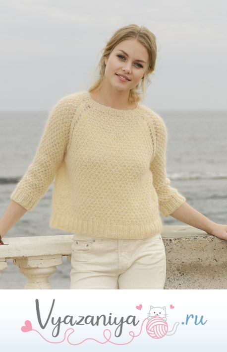 Джемпер: Ле-Конке