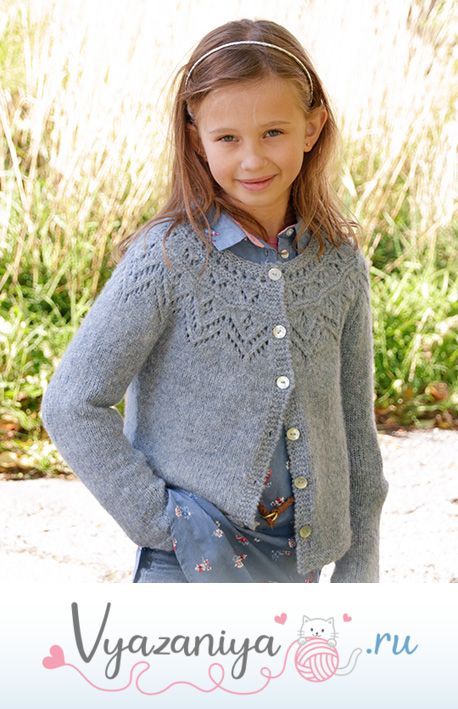 Кофточка «Агнес»