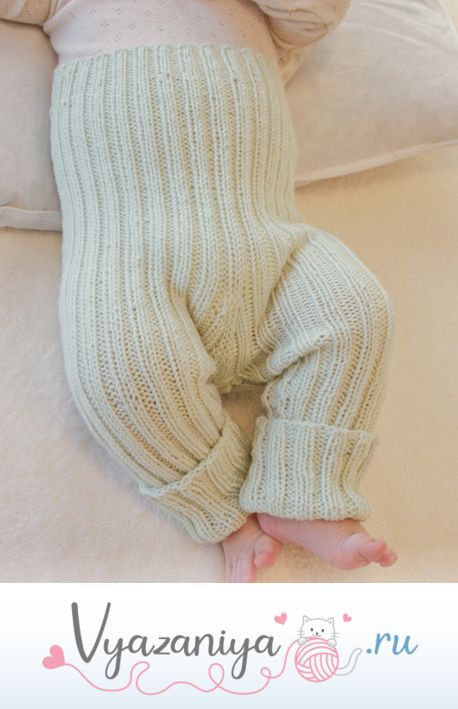 Штаны: First Impression