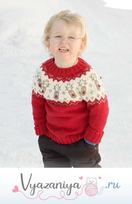 Джемпер: Красный нос