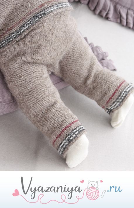 Штаны: Ready, Set, Go