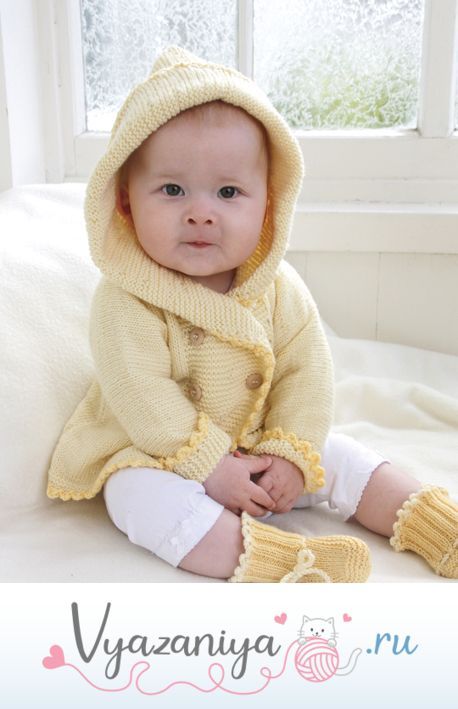 Комплект: Лютик