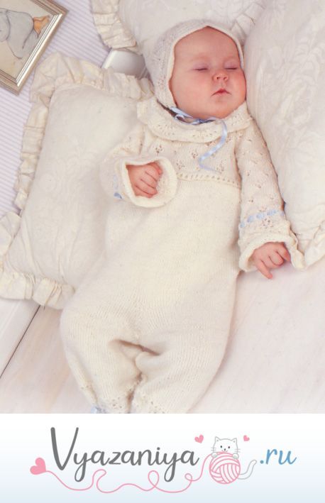 Комплект для новорожденной