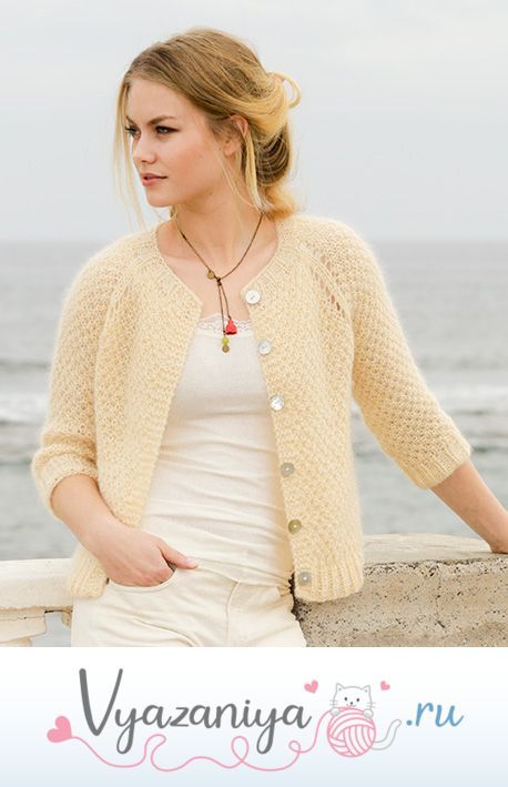 Жакет: Ле-Конке