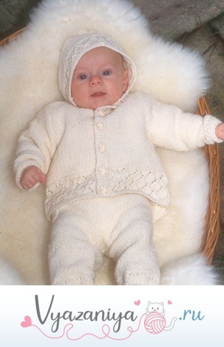 Комплект из кофточки, ползунков и шапочки