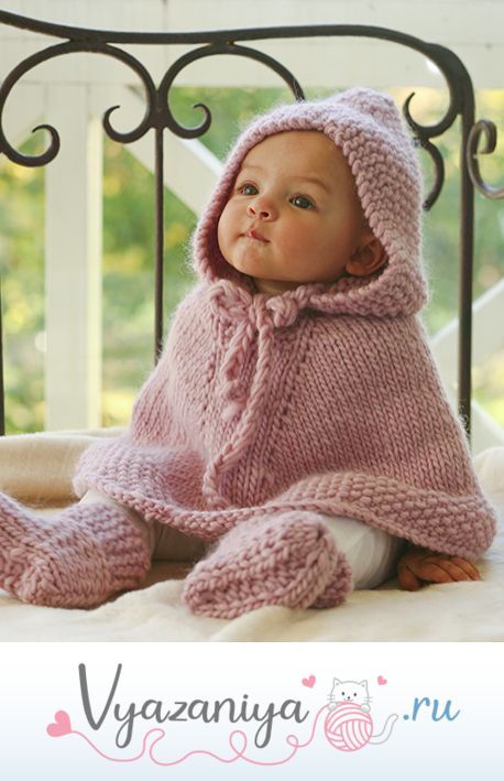 Пончо с капюшоном