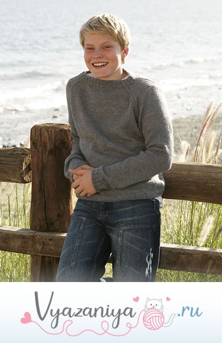 Пуловер для мальчика