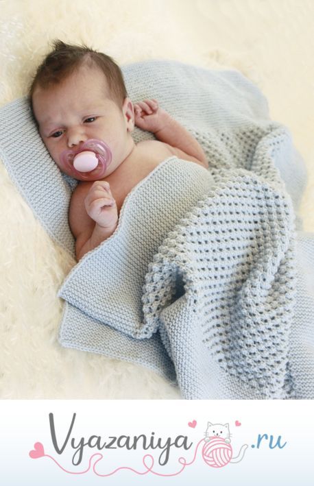 Ежевичное одеяло: Мешочек счастья