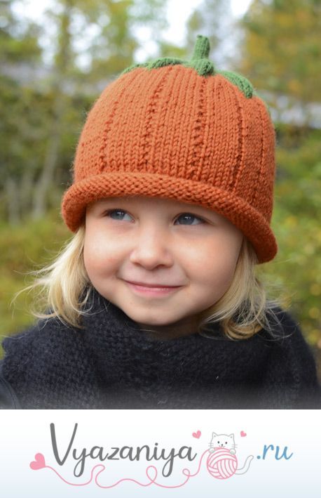 Шапочка Тыковка для девочки
