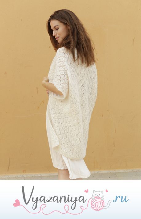 Ажурный жилет-кимоно Comfort Wrap