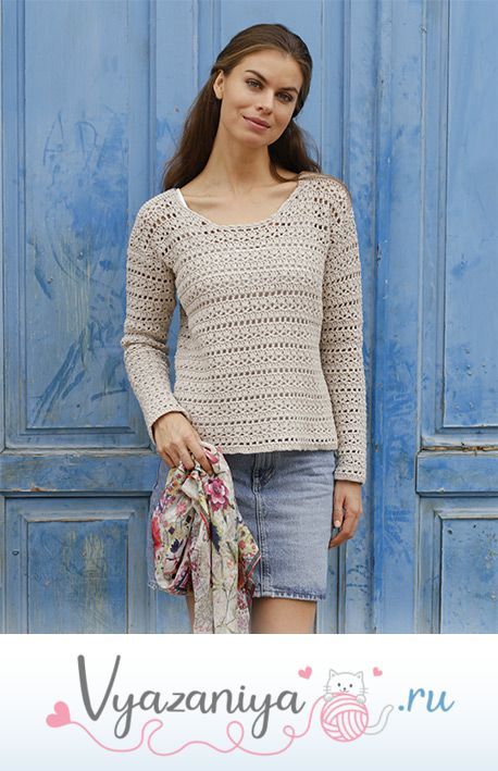 Джемпер: Miles Away