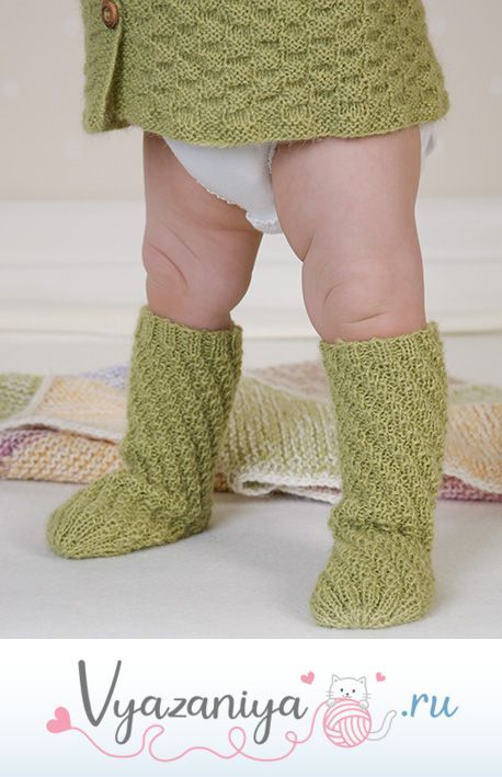 Носочки для малыша