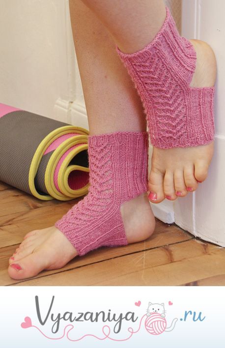 Носочки для йоги: Раджа