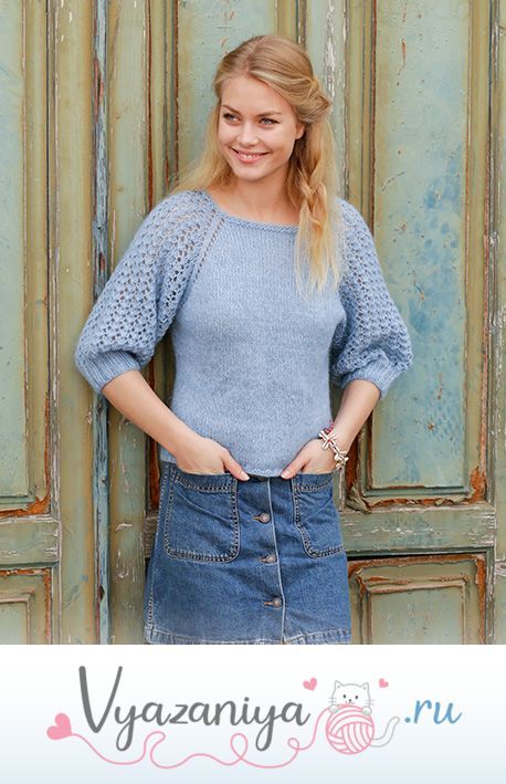 Джемпер: Bejeweled