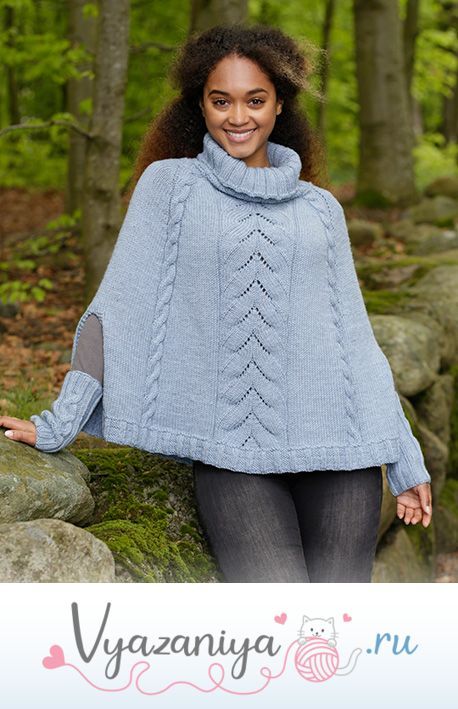 Пончо и митенки Fleetwood