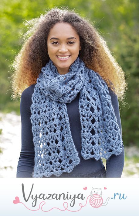 Шарф: Бесконечность