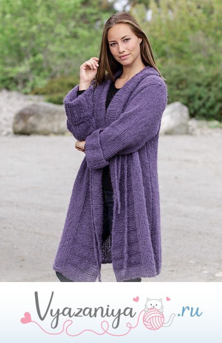 Кардиган: Nonchalant