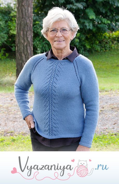 Джемпер: Blue Hour