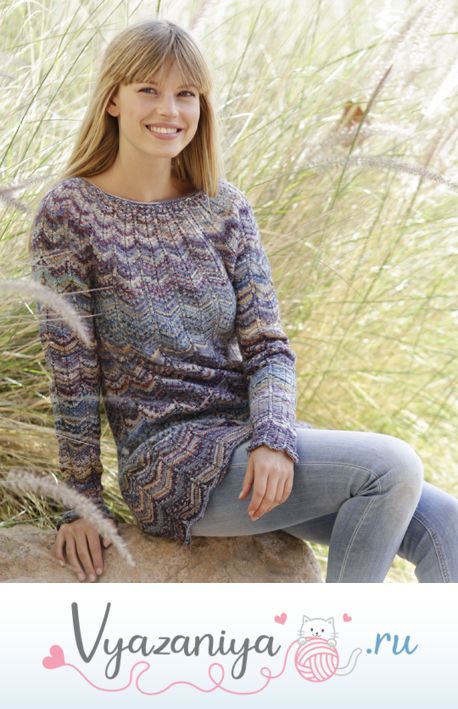 Джемпер: На закате