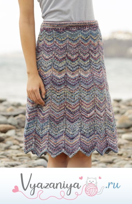 Юбка: Волна