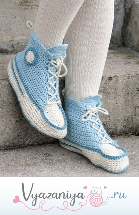 Вязаные кроссовки: На прогулку