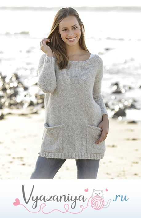 Джемпер: Вечерняя прогулка