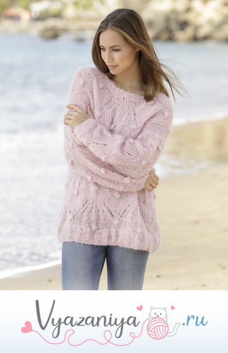 Джемпер: Сладкий миндаль