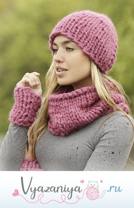 Комплект: Sunset Rose