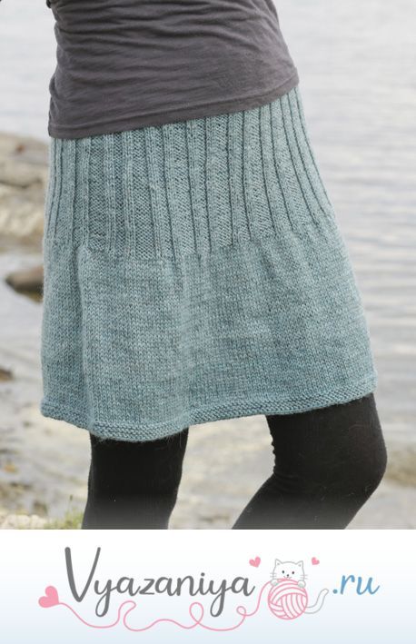 Юбка: Angel Falls