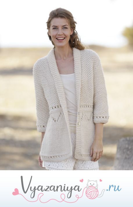 Жакет: После восьми