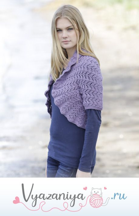 Болеро: твой навсегда