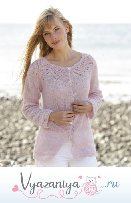 Кардиган Pink Connection