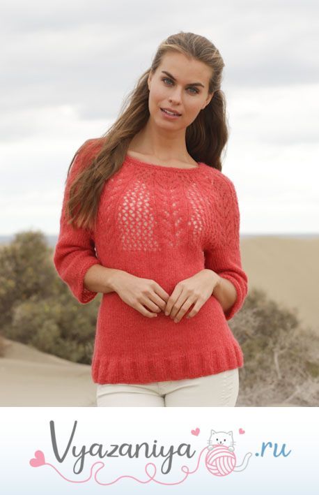 Джемпер Черил