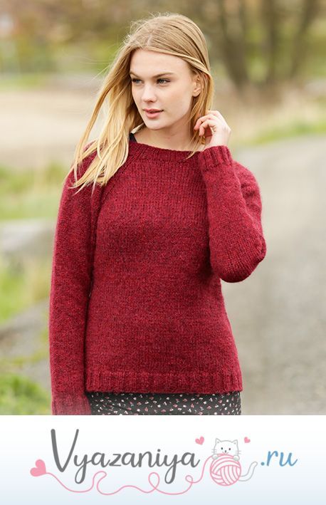 Джемпер Зимнее вино