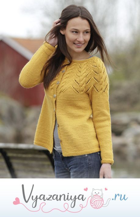 Кардиган: Ранняя осень