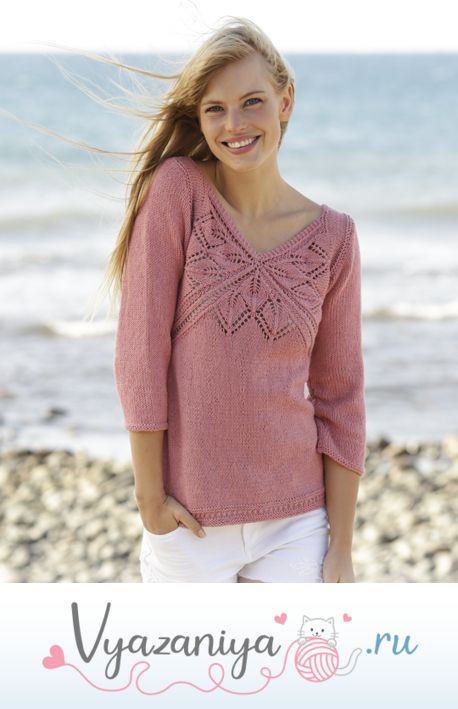 Свитер: Butterfly Heart