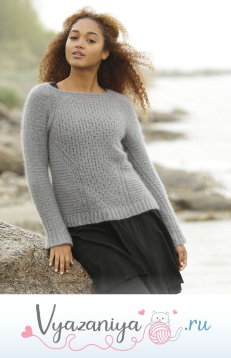 Джемпер: Туманная Гавань