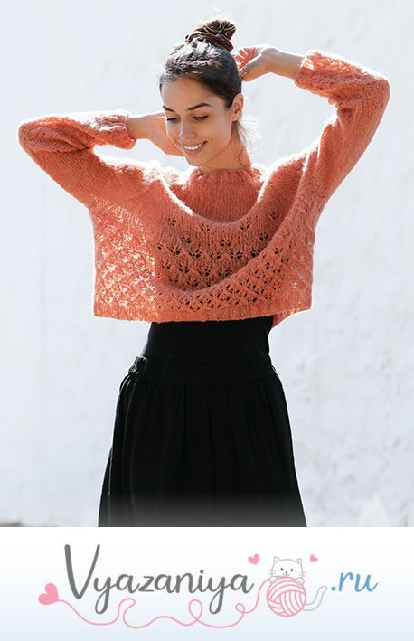 Джемпер «Late Nights»