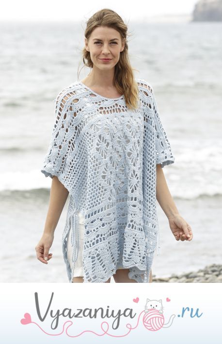 Летнее пончо: Изящная Русалка