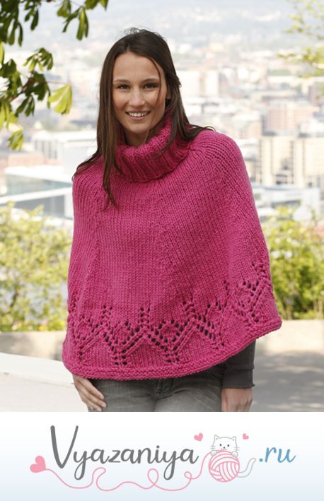 Пончо: Малиновое Сокровище