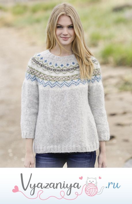 Джемпер Sjona