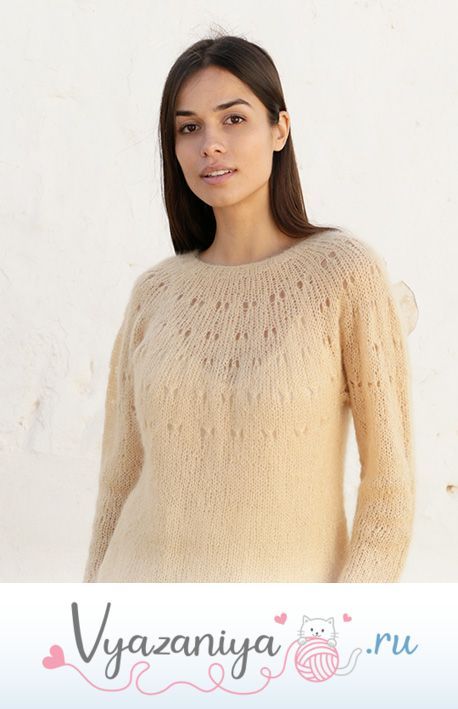 Джемпер «Ванильное облако»